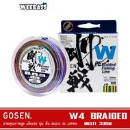 GOSEN Pe Cable-Model W4 BRAIDED MULTI 300M 4 Line