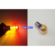 [Jingzhan] OSRAM OSRAM 1156 Square Angle Single Core Direction Bulb Halogen Bulb Lamp Body Color Fil
