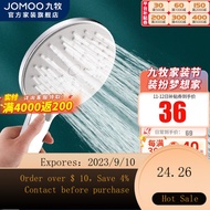 🦄NEW🐏JOMOO（JOMOO）Shower Shower Head Bathroom Shower Handheld Silicone Descaling Nozzle Set Bathroom Shower Supercharged