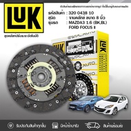 LUK Clutch Plate MAZDA 3 1.6 BK BL Z6 ZM-DE | 8 Inches 20 Teeth