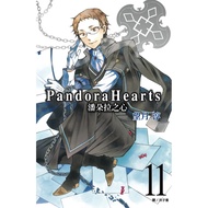 Pandora Heart (11) [88% off] 11101059232 TAAZE Reading Book Life Online Bookstore