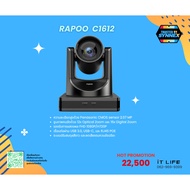 RAPOO Conference Camera Model C1612 Resolution 2.07 MP