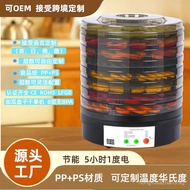 Wholesale Food Dryer Fruit Dehydrator Air Dryer Household Vegetable Dryer Food Dehydrator8Layer