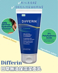 Differin日常無油保濕潔面乳 Daily Oil-Free Hydrating Cleanser