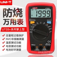 //++ UT33CUT33D Multimeter+UT33A/UT33CUT33D Multimeter Digital Display Digital+UT33B PASS