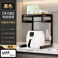 Rice Cooker Rack Small Household Appliances Layered Storage Rack Kitchen Appliances Household Countertop Small Air Fryer Storage Rack