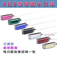 Tingkeyin Children's Student Song Pendant Holiday Small Gift Blowing4Hole Pendant Harmonica Necklace