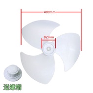 Universal Roof Fan FD40-11A/20A Fan Blade 53cm 400MM Ceiling Fan Blade Wall Fan Blade Fan Blade