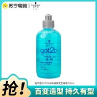 Schwarzkopf施華蔻got2b冰峰清爽定型啫喱膏250ml