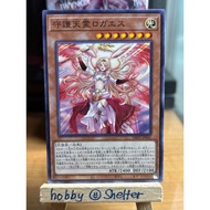 Yugioh! Protecting Spirit Loagaeth (DBVS JP041) Deck Build: Valiant Smashers