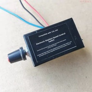 Variable Speed Controller Switch For Fan Heater 12V/24V