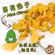 Mint Dried Citrus (Bergamot Fruit) 180g+-/pack