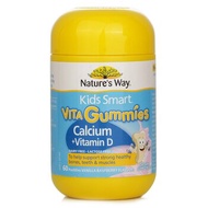 NATURE'S WAY 佳思敏 Kids Smart 維生素D+鈣兒童軟糖 [平行進口] 60粒