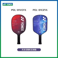 YONEX YONEX High-Strength Carbon yy Pickle Racket Single Pack PCL-01EZYXt