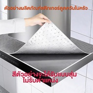 Examples Of Kitchen Fume Hood Stickers