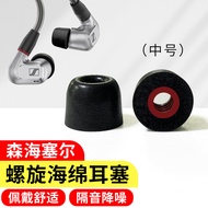 Masentek Spiral Memory Foam Earbuds Suitable for Sennheiser IE900 In-Ear Bluetooth Headset Soft Plug