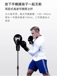 智能闪躲拳击球 拳擊速度球 | 解壓運動計數立式拳擊沙包