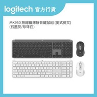Logitech - MK950 無線纖薄靜音鍵鼠組 (石墨灰) | 官方行貨