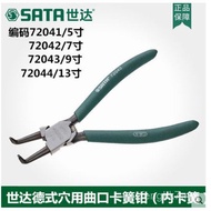 Alat Bintang Tang Lingkaran Mulut Melengkung Soket Gaya Jerman (Lingkaran Dalaman) 72041 72042 72043