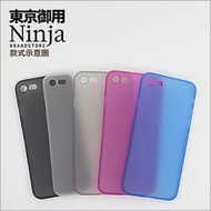 【東京御用Ninja】Apple iPhone X（5.8吋）超薄質感磨砂保護殼(霧透黑)