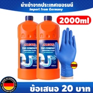 ระบายท่อ1วินาที！CLEANน้ำยาล้างท่อตัน1000ml ท่อระบายน้ําที่แข็งแรง ละลายสิ่งอุดตันทั้งหมด ปล่อยท่อทุก