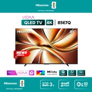 Hisense TV รุ่น 85E7Q 4K QLED TV / Quantum Dot/Dolby VIsion HDR10+ HSG/VIDAA U9 / Dollby Atmos Hand-
