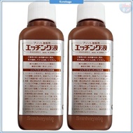 Sanhayato Etching Solution (1S)