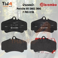 Brembo Black ผ้าเบรคหน้า Porsche 911 (996) (997) F P65 011B