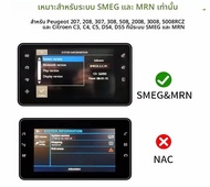 โมดูล ANYFAR Wireless Carplay Android Auto สำหรับ Peugeot 208 308 508 3008 Citroen C4 DS3 DS4 DS5 SM