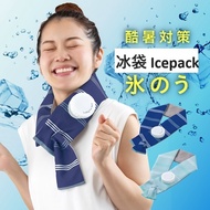 Alphax 免提冰袋 "Hands-free Icepack"