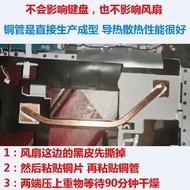 God of War ZX8 Blue Sky P751TM1P755 South Bridge Heat Dissipation Transformation Copper Tube P750tmg