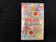 二手 Switch Taiko No Tatsujin 太鼓之達人 咚咔！二合一大冒險 Taiko no Tatsujin Rhythmic Adventure Pack