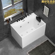 杜拉維特官品家用小戶型壓克力日式深泡獨立坐式小型浴缸成人