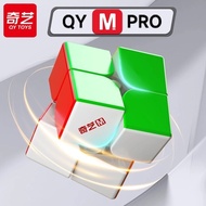 Qiyi M Pro 2x2 Ball-Core Magnetic Speed Cube Puzzle Cube