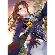 Master Of Mystery-Undead (04) Destined Encounter 11101085673 Taaaze Reading Book Life Online Booksto