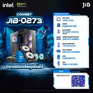 COMPUTER SET JIB-0273 คอมประกอบ I5-14500 / RTX5060 OC8GB / B760M / 32GB DDR5