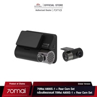 70Mai A800S /A800S-1 + Rear Cam Set Dash Cam 4K Built in GPS (Global Version) เสี่ยวหมี่ กล้องติดรถยนต์ GPS ในตัว (สินค้าพร้อมส่ง)