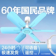 小吊扇风扇家用学生宿舍蚊帐房间吊风扇床头床上静音大风力