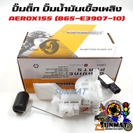 Fuel Pump AEROX155 Model Code B65-E3907-10