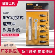 6PC interchangeable belt punches, leather punches, punch heads, hole punches, hollow punches, quali