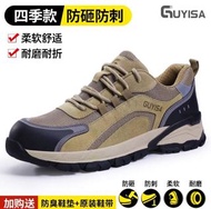 男裝鋼頭安全鞋