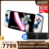 OneXPlayer mini Gundam Co-Branded Limited Edition 7-Inch 12th Generation Corey i7-1260P Game Handhel