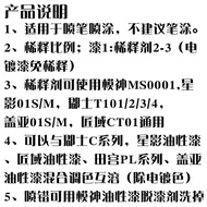 Mold God Oil-Based Paint Gundam GK White Film BJD Model Paint Coloring Spray Pen Spray Paint Semi-Gl