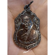 Phra Thammaratnophas Coin 80th Anniversary