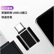 Charging Cable Adapter USB iPhone TypeC OTG Converter Transmission Fast