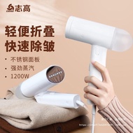 KY&amp; Chigo Handheld Garment Steamer Household Large Steam Iron Mini Ironing Machine Small Portable Pressing Machines Iron