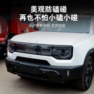 For Beijing BJ30 BAIC BJ30 2024-2026 Accessories
