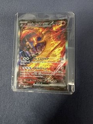 ［收藏必選‼️］坂木火焰鳥SAR