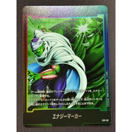 Dragon Ball Super Fusion World Piccolo Energy Marker E03-03