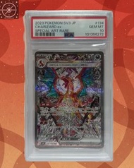 PSA10  Sv3  太晶噴火龍EX  SAR  134/108